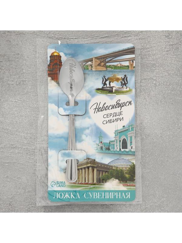 Ложка сувенирная «Новосибирск», с гравировкой, 3 х 14 см