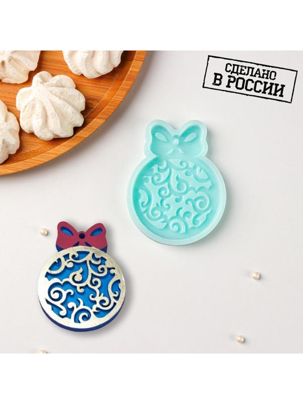 Силиконовый молд «Ёлочный шар», 8×6×0,8 см, цвет бирюзовый