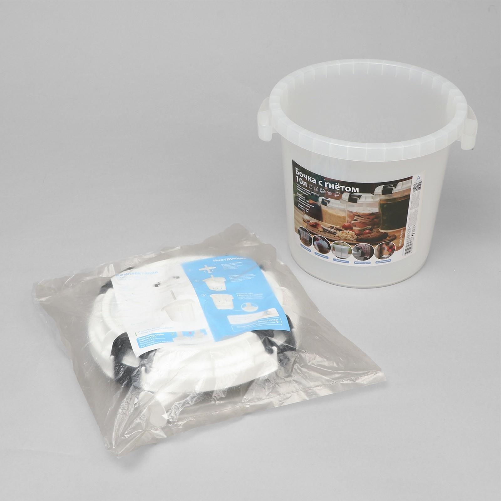 Бочка пищевая, 10л, горловина 28 см, с герметичной крышкой