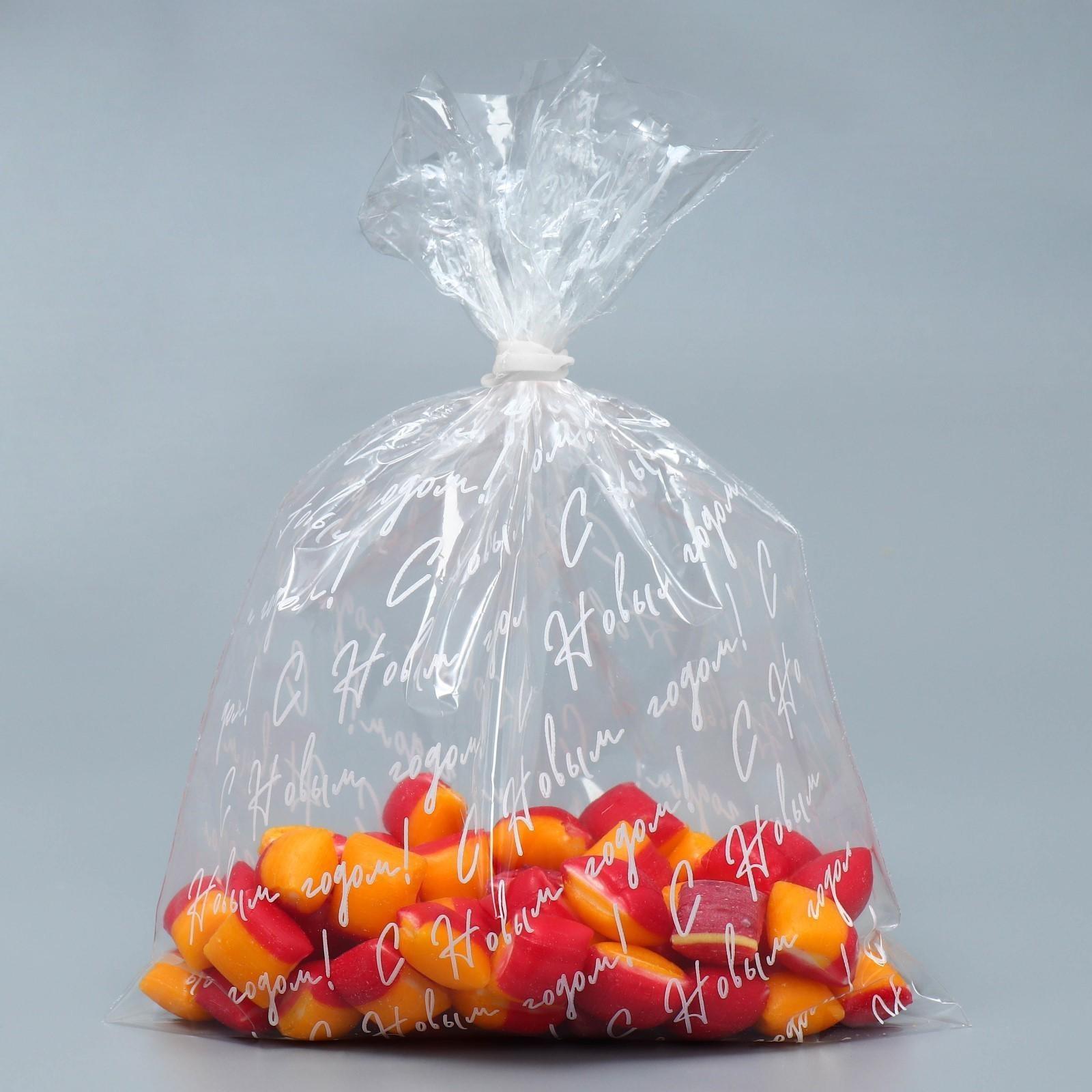 Пакет подарочный пропиленовый «С Новым годом», 12,5 х 18 см