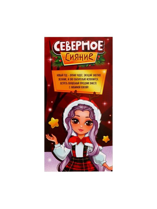 Кукла малышка шарнирная «Северное сияние»