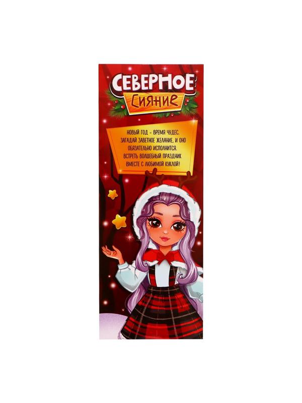 Кукла шарнирная «Северное сияние»