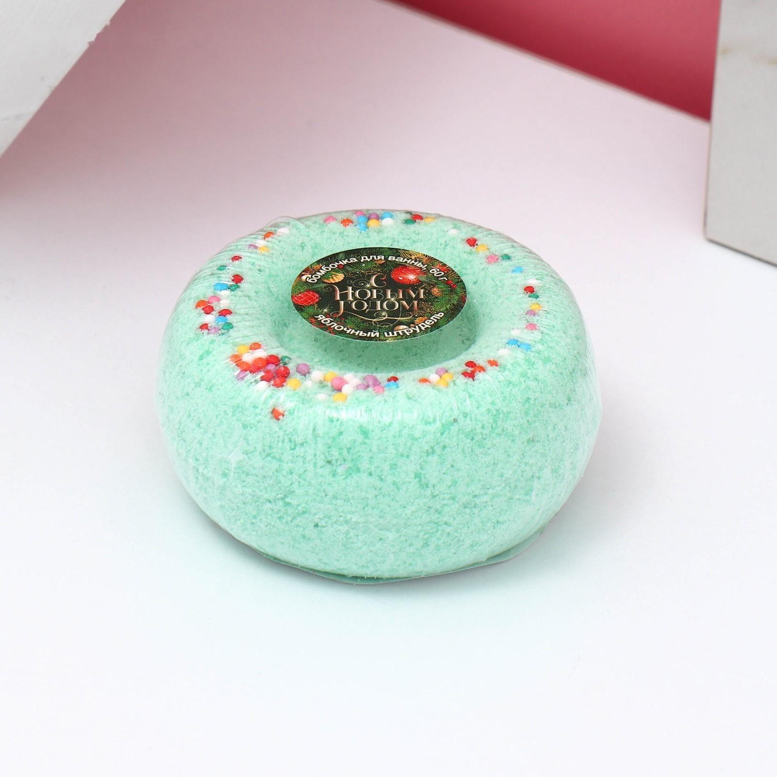 Бурлящая бомбочка 