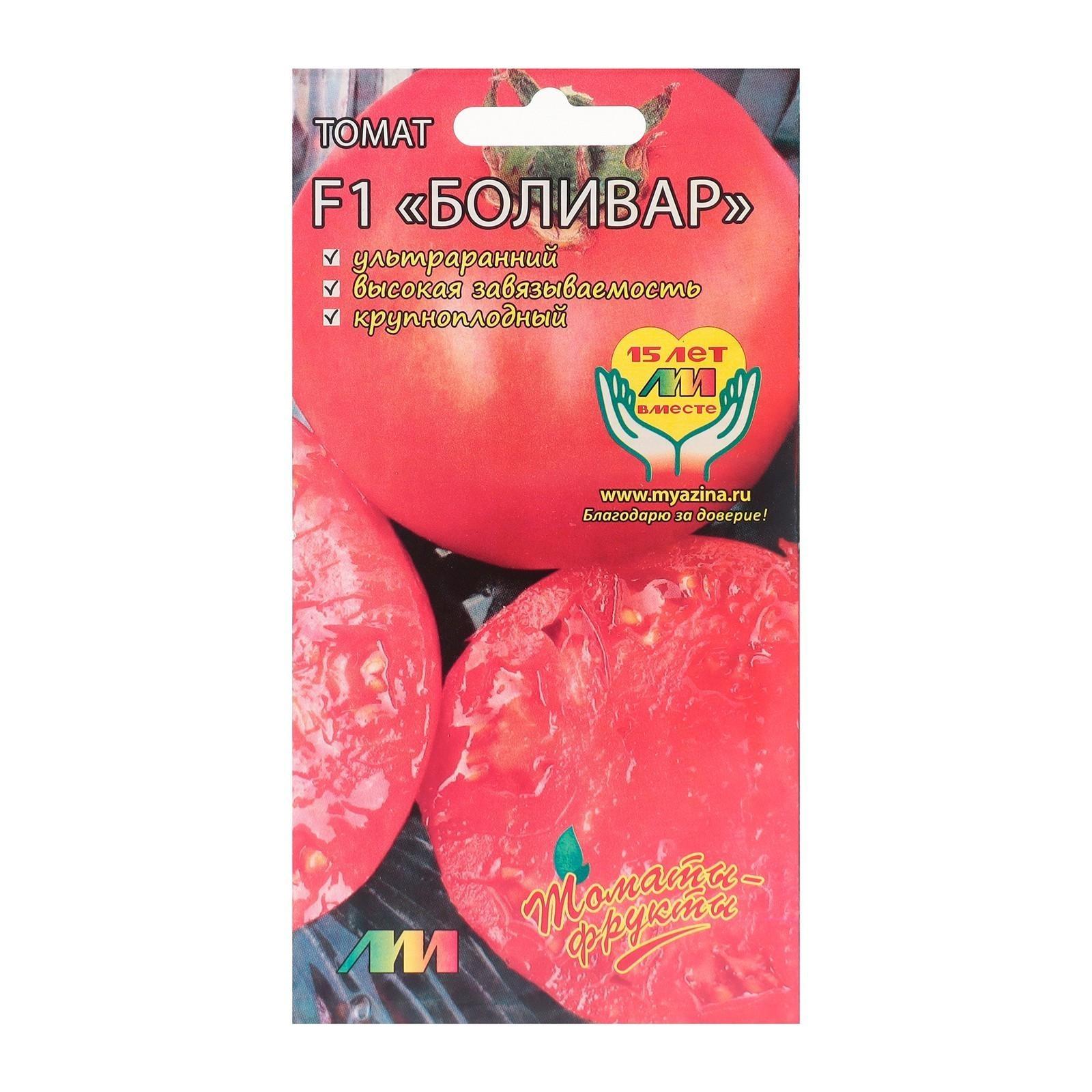 Семена Томат 