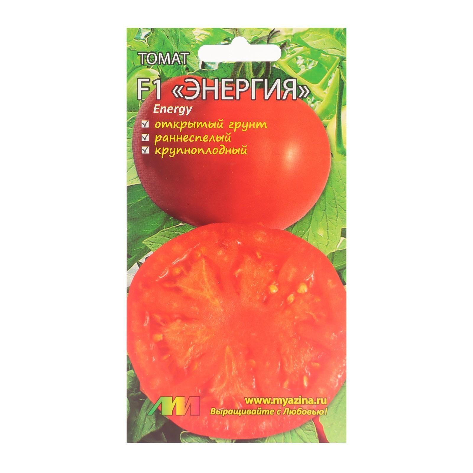 Семена Томат 