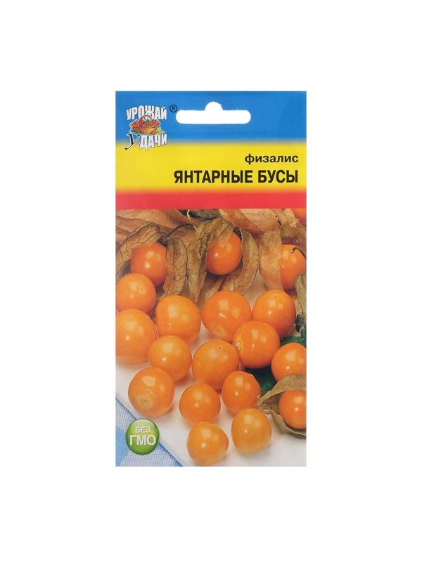 Семена Физалис 