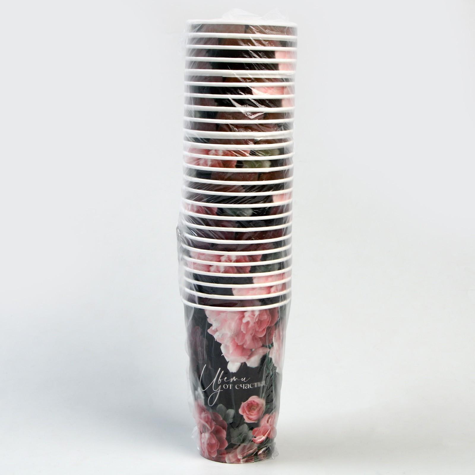 Стакан бумажный для кофе «Цвети от счастья», 400 мл