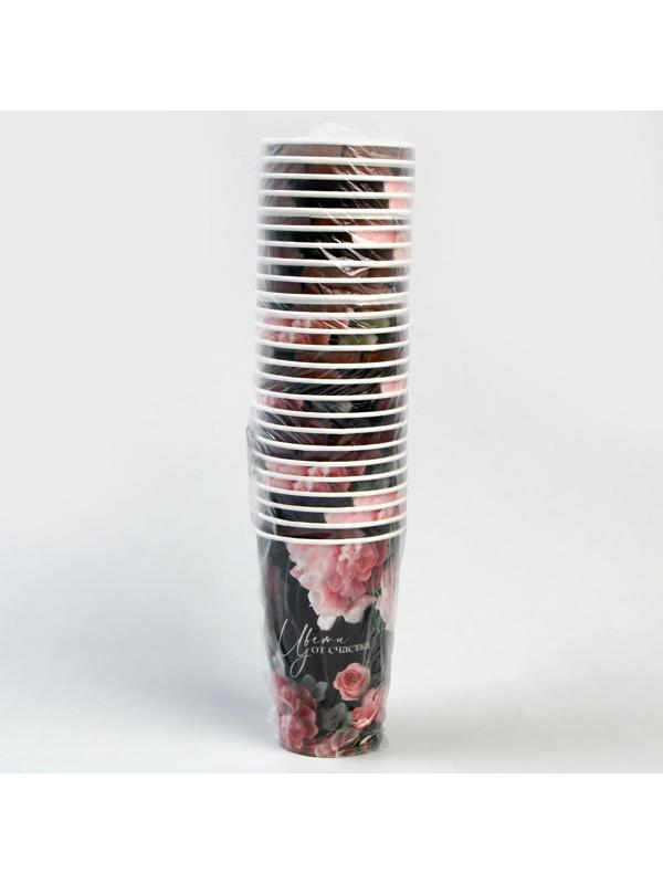 Стакан бумажный для кофе «Цвети от счастья», 400 мл