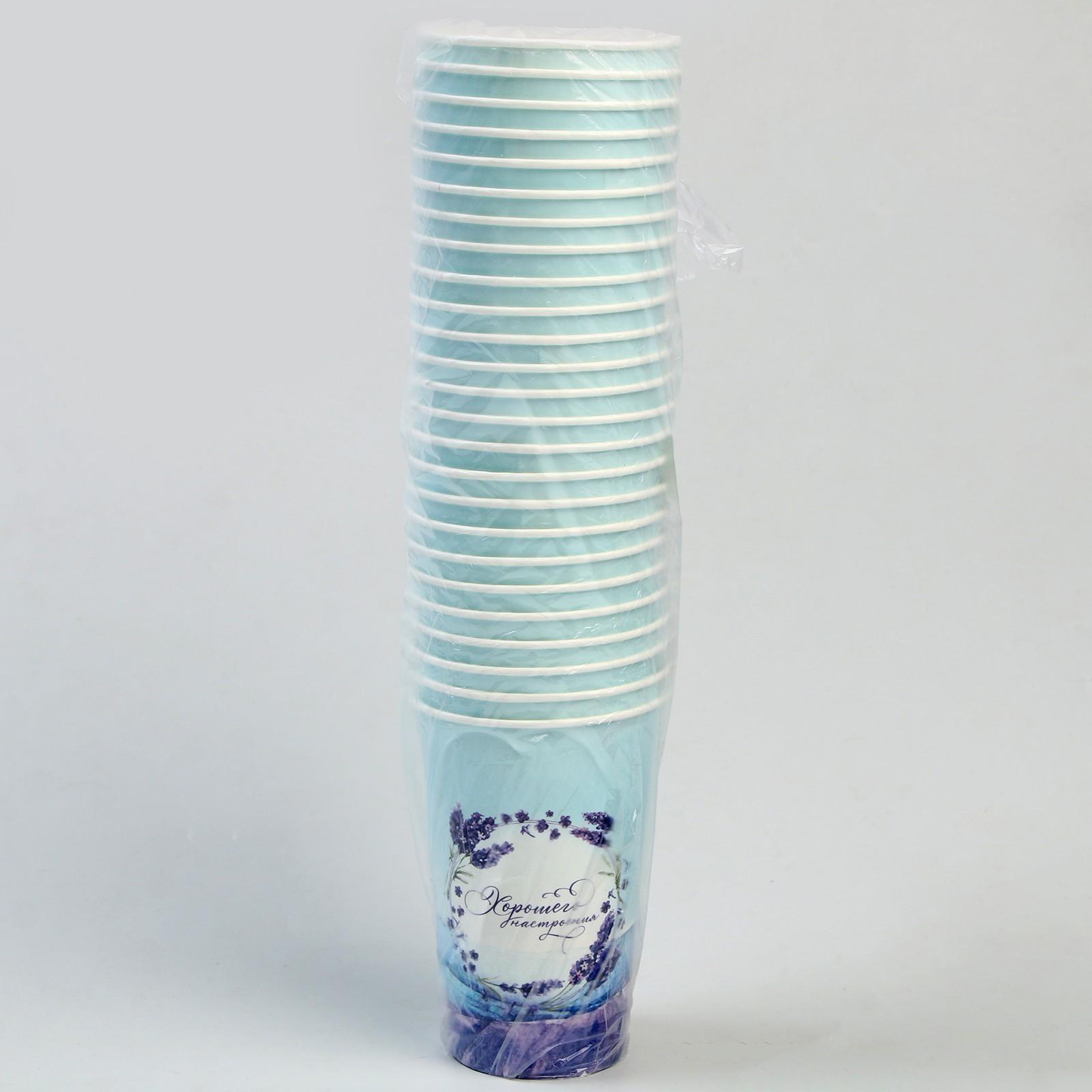 Стакан бумажный для кофе «Лаванда», 400 мл