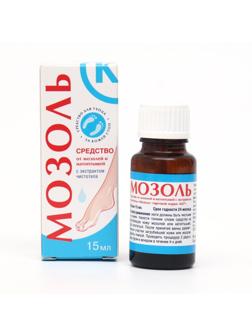 Средство от мозолей и натоптышей с экстрактом чистотела, флакон 15 мл