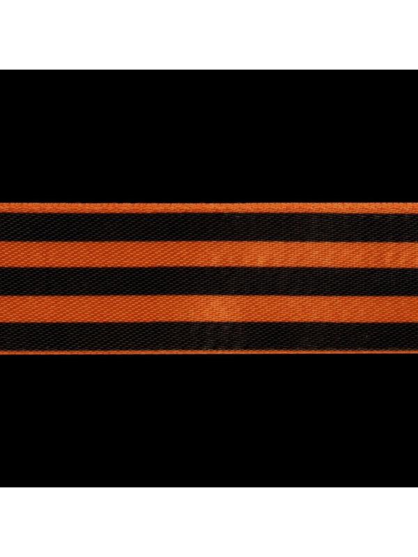 Лента «Георгиевская» атласная, 25 мм, 18 ± 1 м