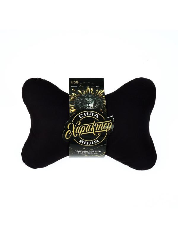 Автомобильная подушка «Характер», 19 х 28 см