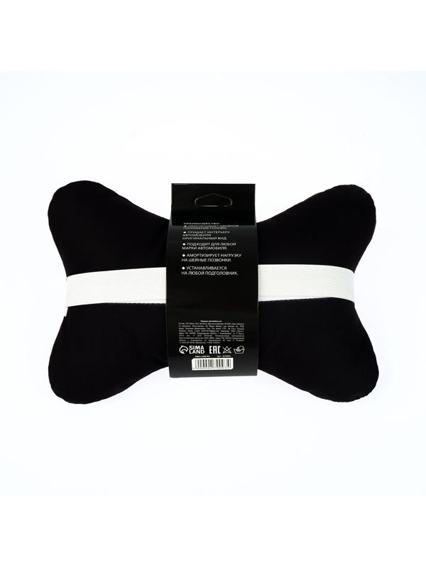 Автомобильная подушка «Характер», 19 х 28 см