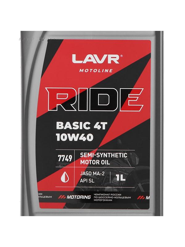 Моторное масло LAVR MOTO RIDE BASIC 4T 10W40 SL, 1 л Ln7749