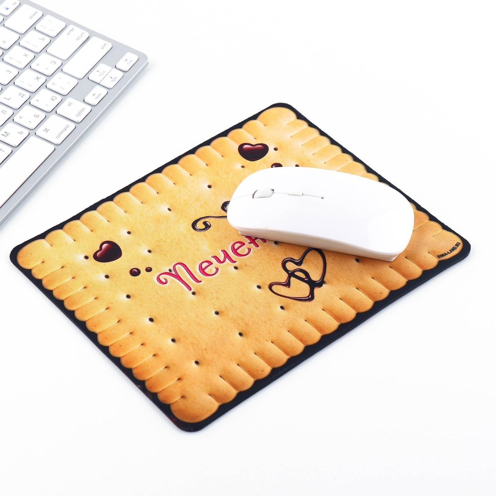 Коврик для компьютерной мыши «Печенька», 22 х 18 см