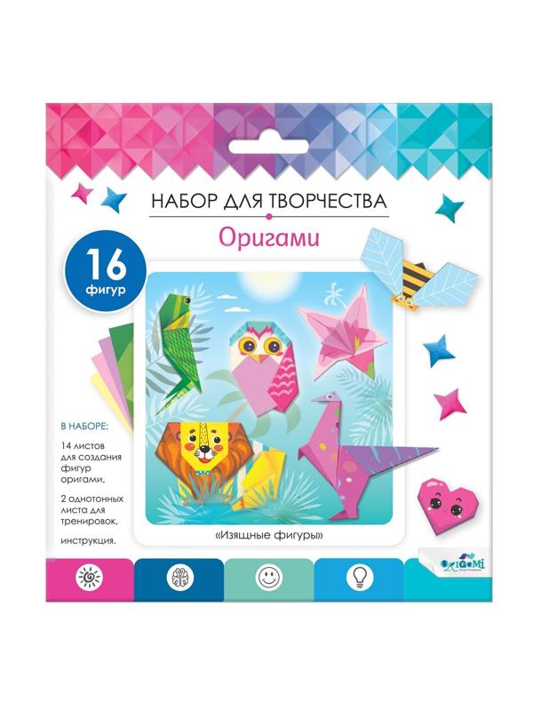 Оригами 