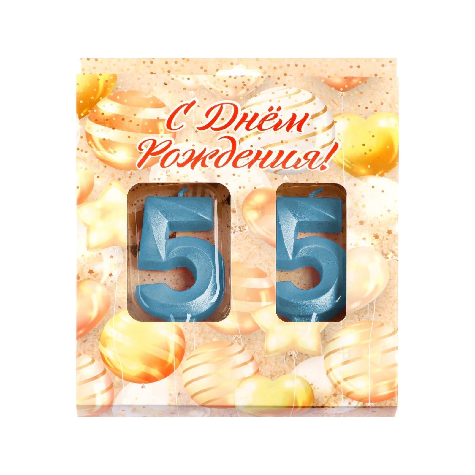 Свеча в торт юбилейная 