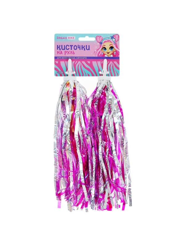 Кисточки «Модница» на руль велосипеда, самоката