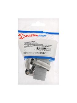 Набор Masterprof ИС.131468, для соед. шлангов d=22x22 мм, с 2-мя червячными хомутами 20x32мм