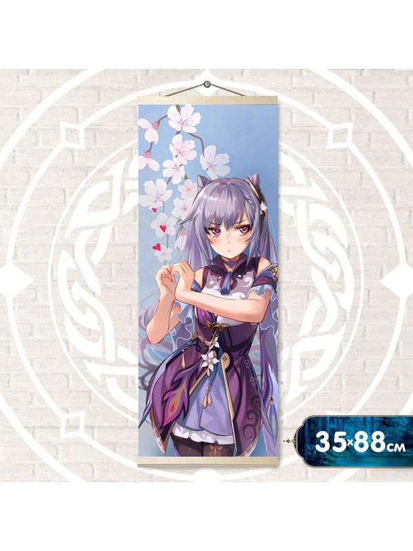 Картина по номерам 35 × 88 см «Панно. Геншин. Кэ Цин» 29 цветов