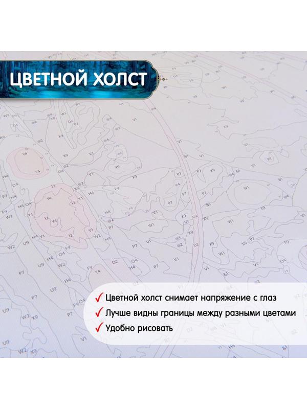 Картина по номерам 35 × 88 см «Панно. Геншин. Кэ Цин» 29 цветов