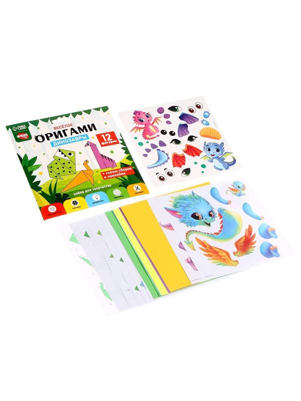 Веселое оригами «Динозавры»‎