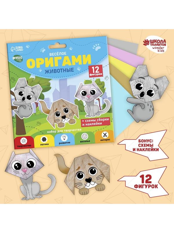 Веселое оригами «Животные»‎