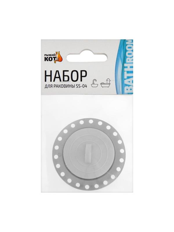 Набор для раковины, сетчатый фильтр с пробкой SS-04, d = 6,2 см, d = 4,2 см