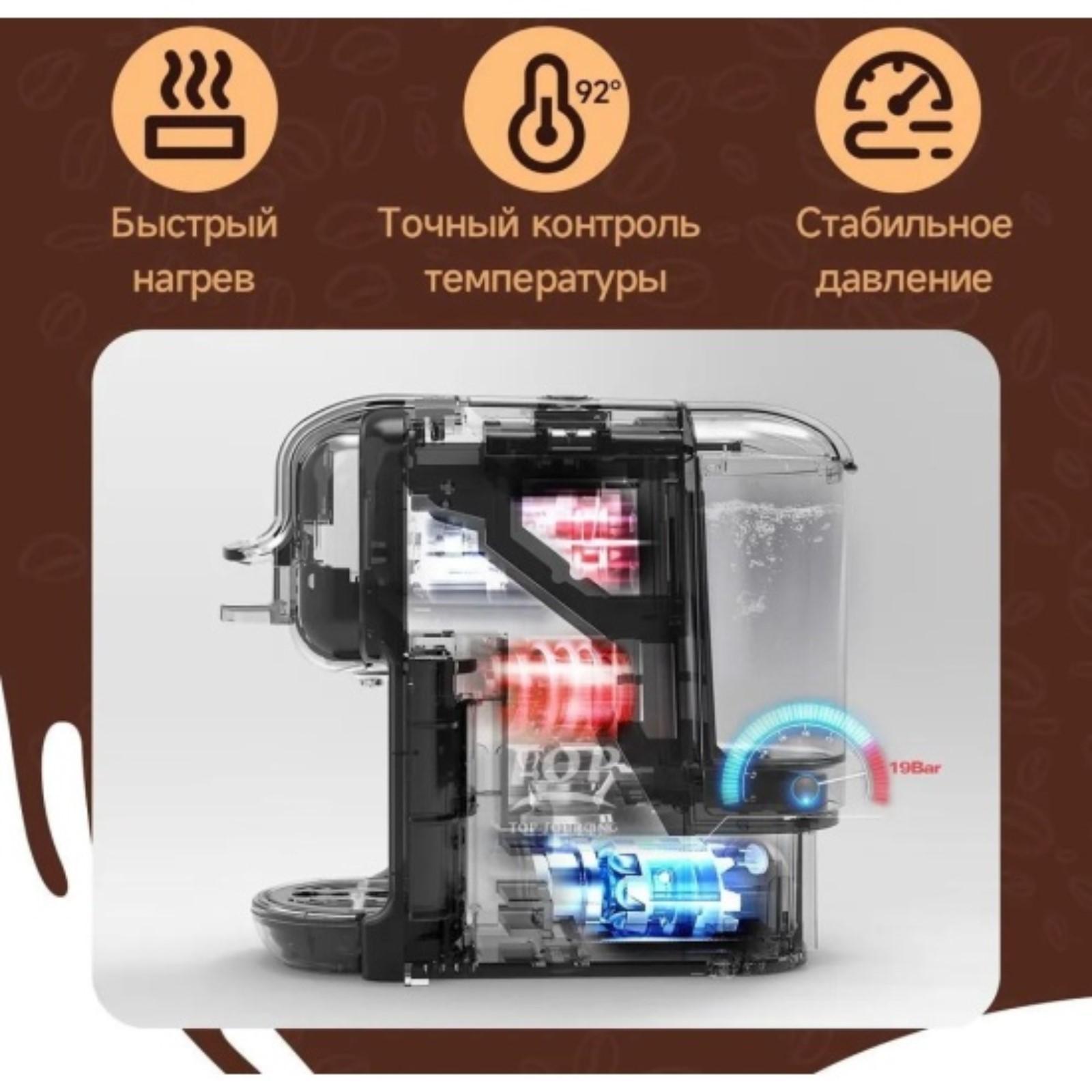 Кофемашина Hibrew AC-514K, капсульная, 1450 Вт, 0.6 л, чёрная
