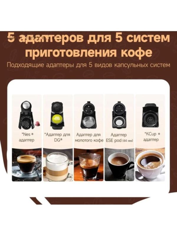 Кофемашина Hibrew AC-514K, капсульная, 1450 Вт, 0.6 л, чёрная