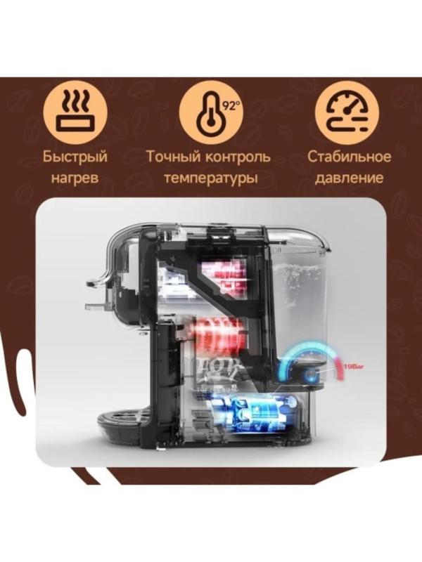 Кофемашина Hibrew AC-514K, капсульная, 1450 Вт, 0.6 л, чёрная