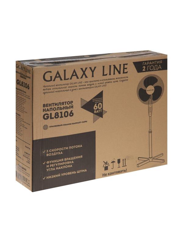 Вентилятор Galaxy GL 8106, напольный, 60 Вт, 3 скорости, бело-бежевый