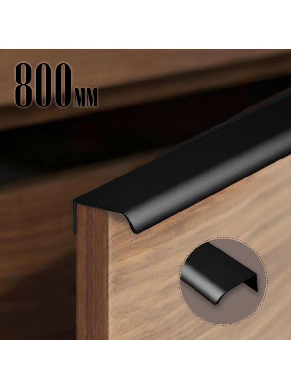 Ручка торцевая CAPPIO, L=800 мм, м/о 768 мм, цвет черный