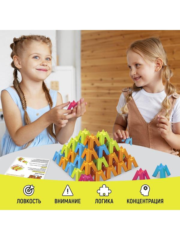 Настольная игра «Займи угол»