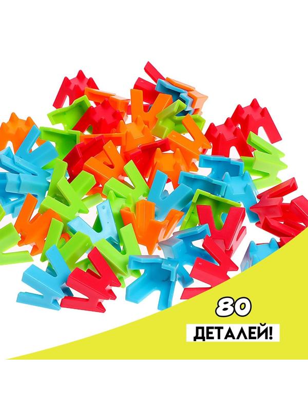 Настольная игра «Займи угол»