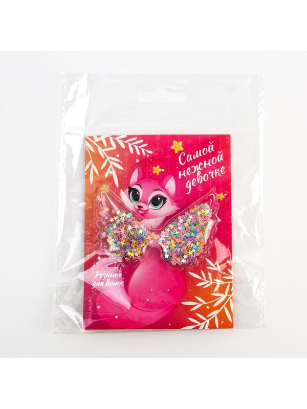 Резинка для волос «Самой нежной», d = 5 см