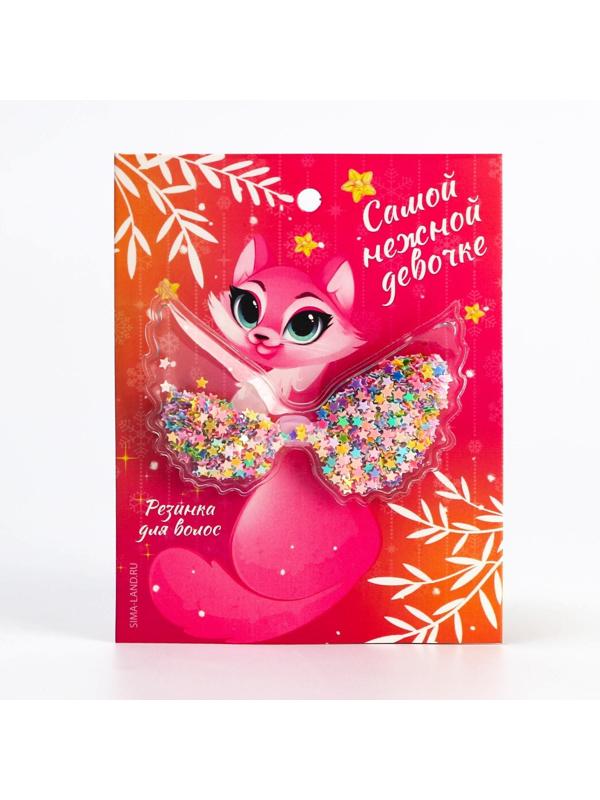 Резинка для волос «Самой нежной», d = 5 см