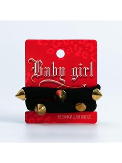 Резинки для волос «Baby girl», 2 шт., d = 5 см