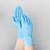 Перчатки нитриловые «Nitrile», смотровые, нестерильные, размер XL, 100 шт/уп (50 пар), цвет голубой