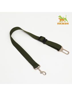 Автомобильный ремень безопасности для собак, 70 х 2,5 см, хаки