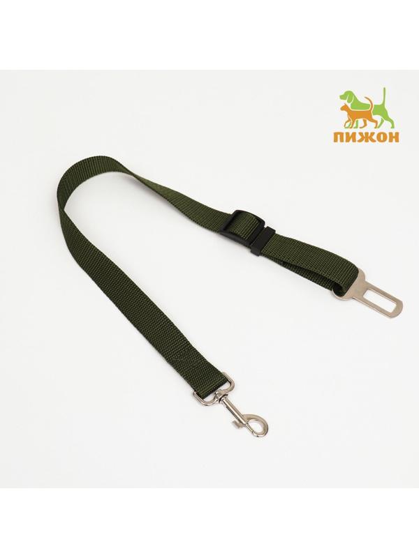 Автомобильный ремень безопасности для собак, 70 х 2,5 см, хаки