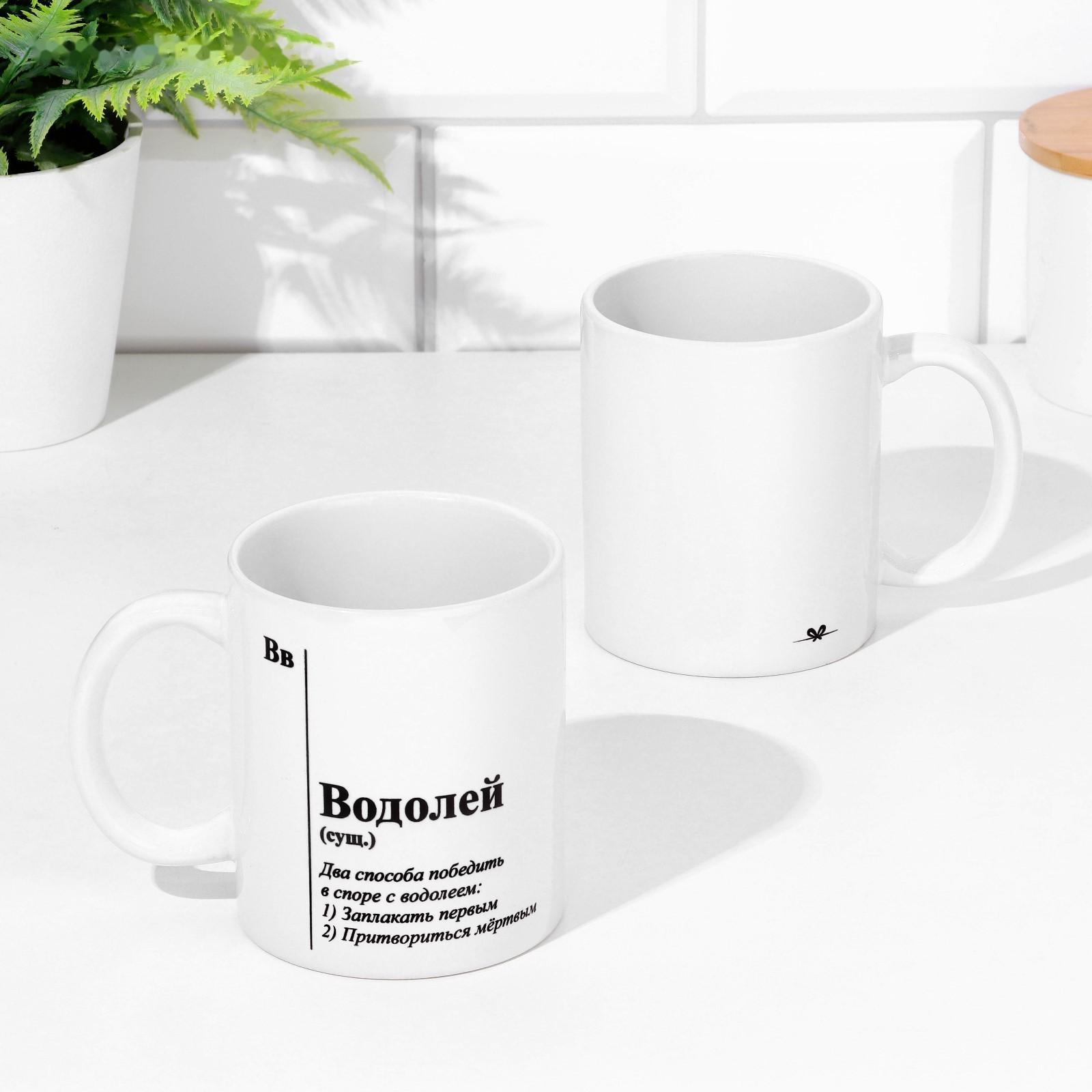 Кружка сублимация,  знак зодиака 