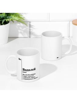 Кружка сублимация,  знак зодиака 