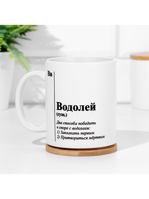 Кружка сублимация,  знак зодиака 