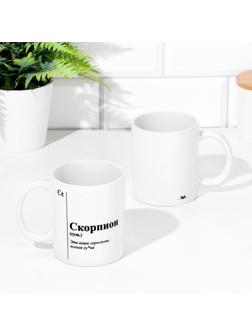 Кружка сублимация,  знак зодиака 