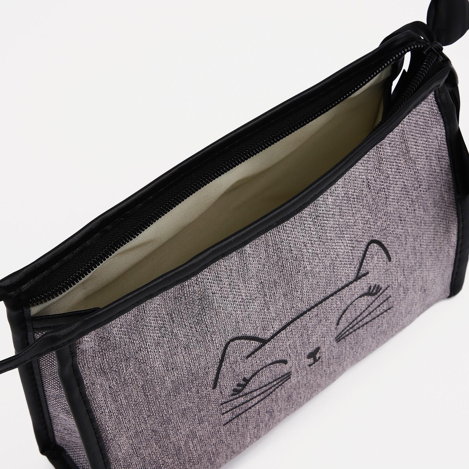 Косметичка на молнии, с подкладкой, цвет серый