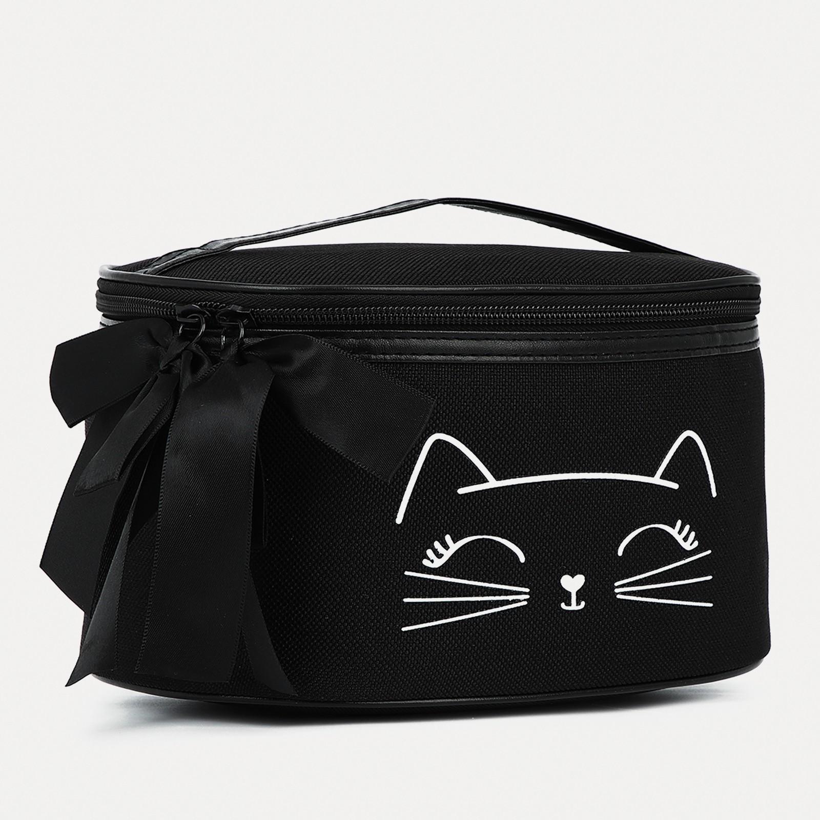 Косметичка на молнии, с подкладом, цвет чёрный