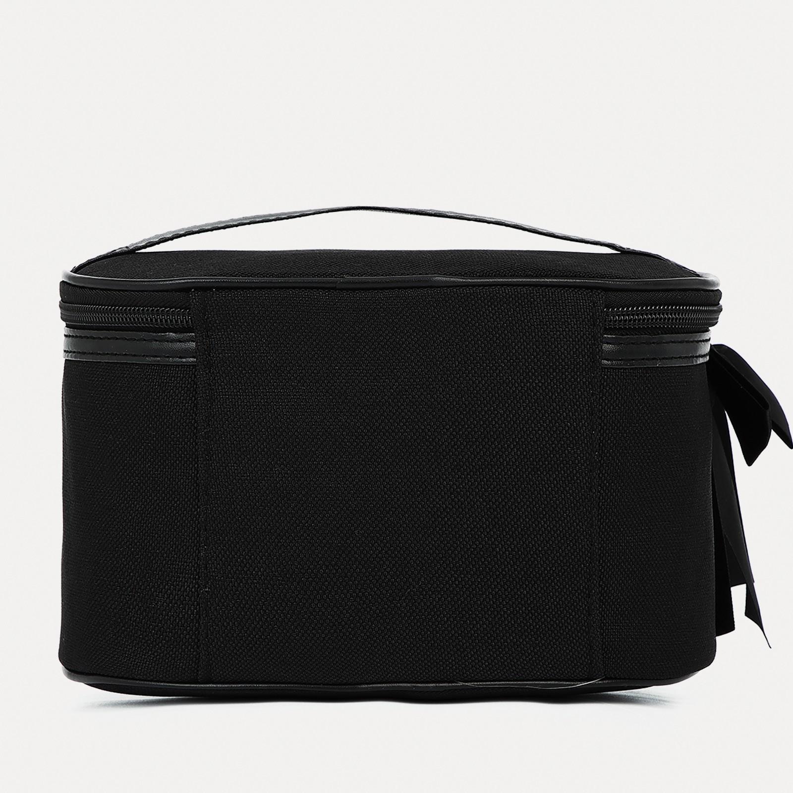 Косметичка на молнии, с подкладом, цвет чёрный
