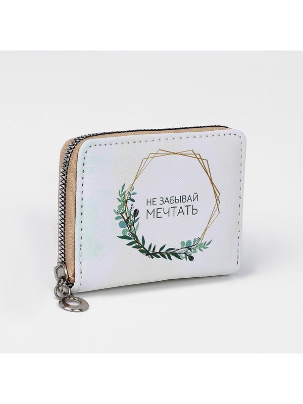 Кошелёк на молнии, отдел для карт, для монет, цвет зелёный