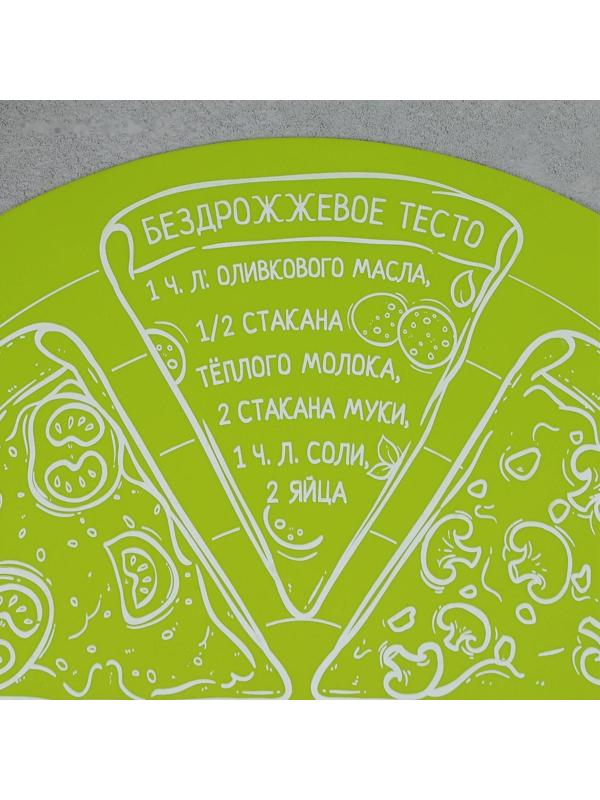 Силиконовый коврик для выпечки «Идеальная пицца», 30 х 30 см